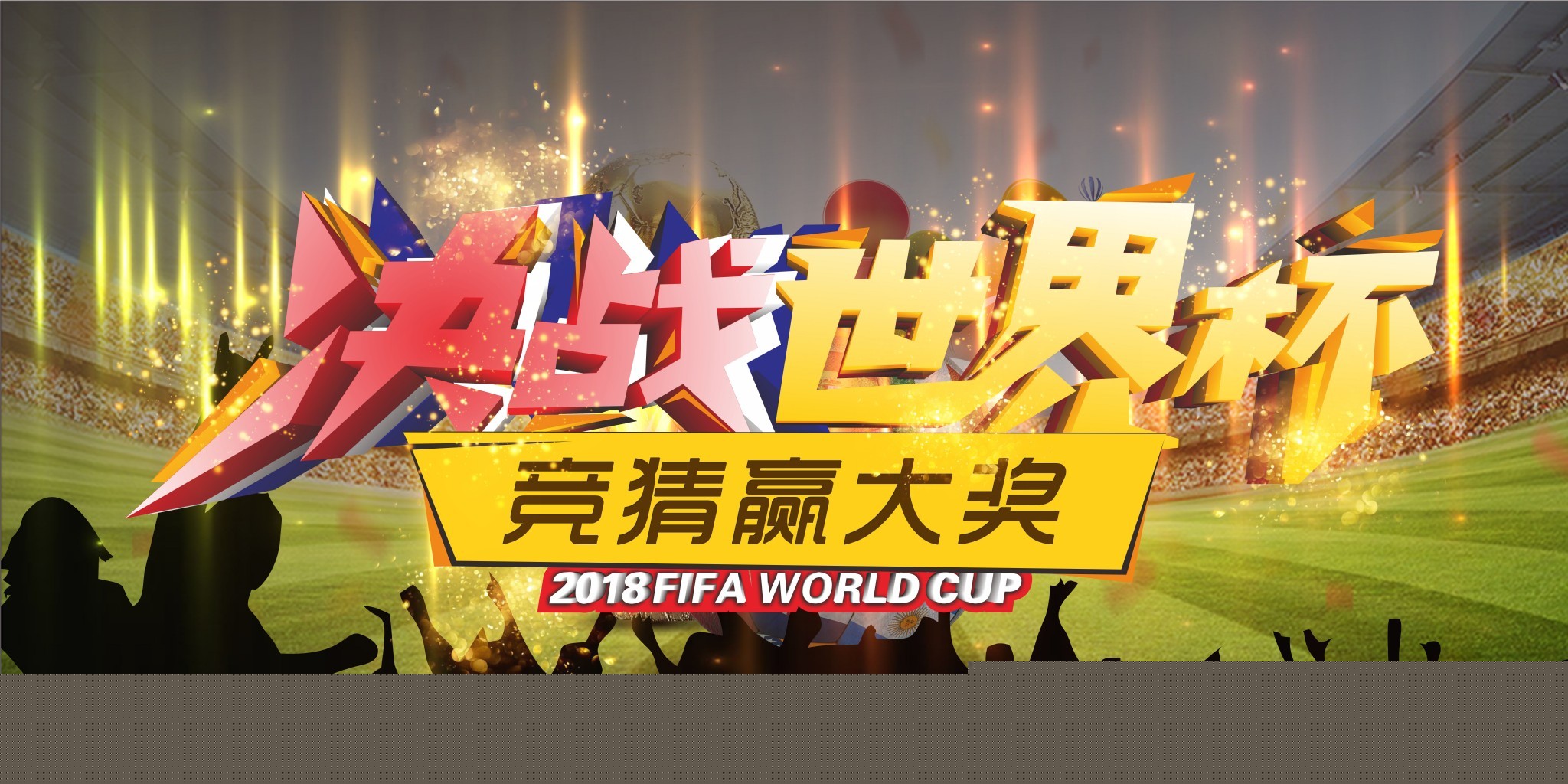 的冒