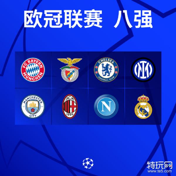 曾经的