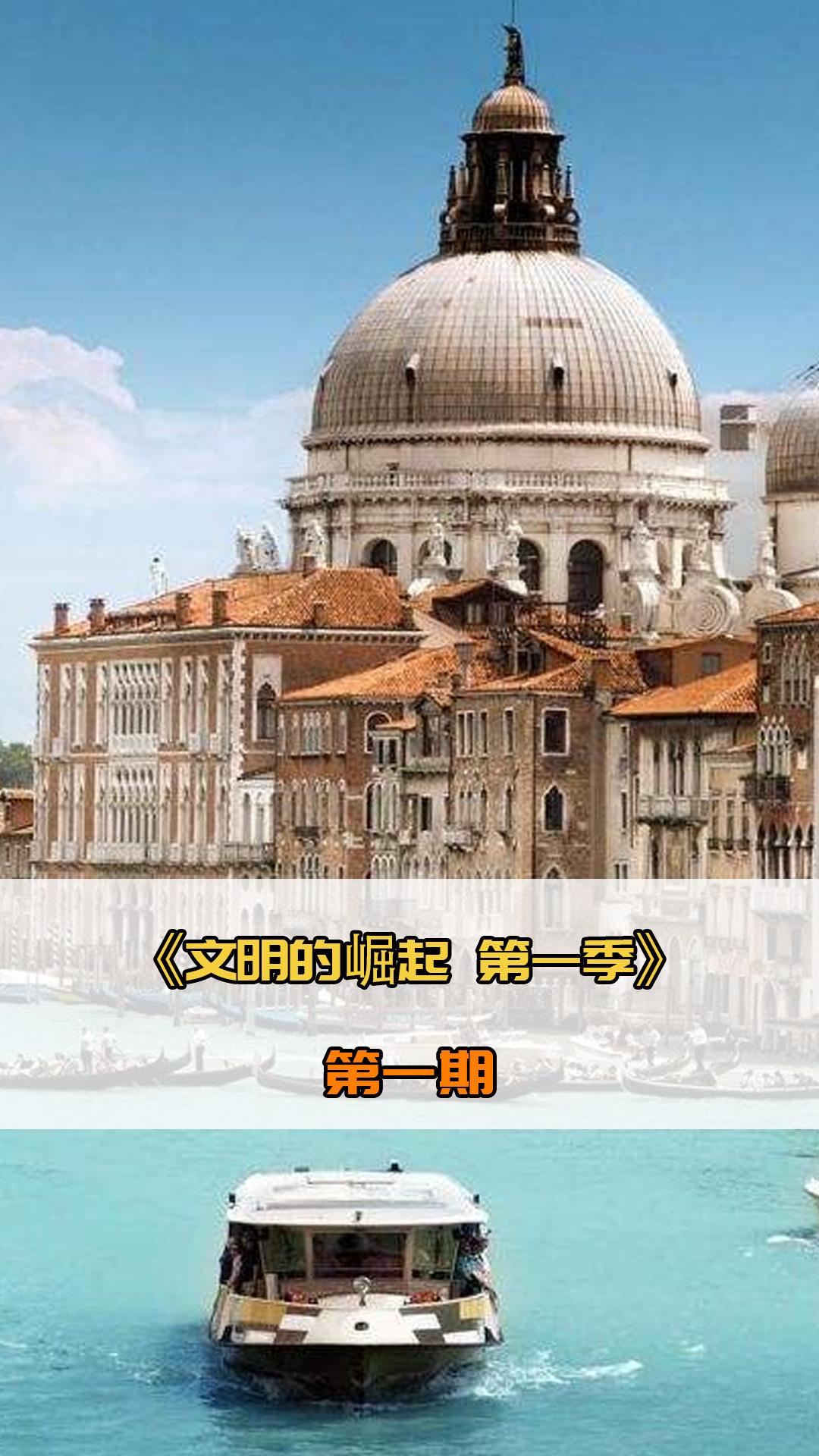 一直