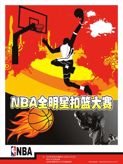 力球员短期